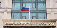 Суд Петербурга рассмотрит спор о статусе исторического здания на Хрустальной улице